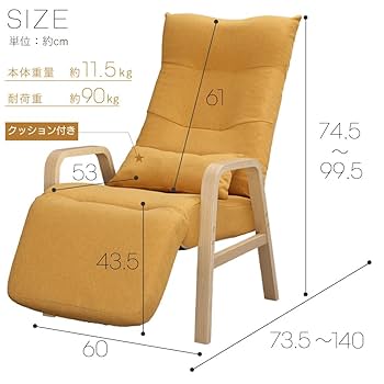 リクライニングチェア 〜ナチュラル〜 Amazon｜ウッドアーム リクライニングチェア FAC-RHB ナチュラル